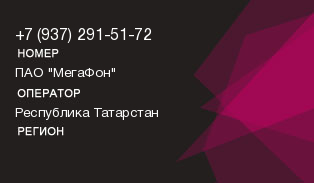 9372915172